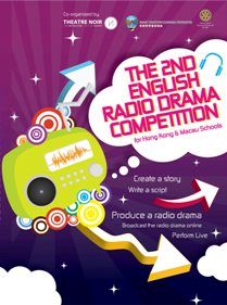 English Radio Drama 2010