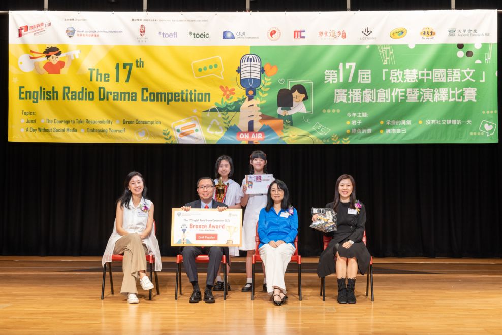 BRONZE AWARD
              St. Mary’s Canossian School