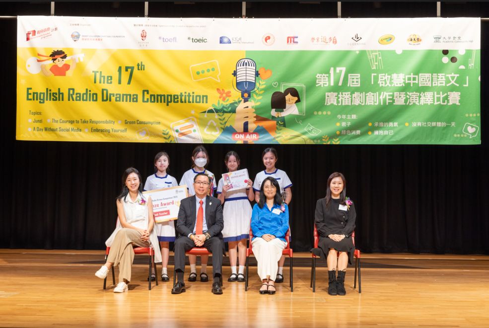 BRONZE AWARD
              Diocesan Girls’ School