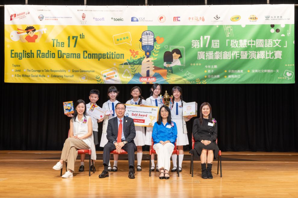 GOLD AWARD
              St. Margaret's Co-Educational English Secondary And Primary School