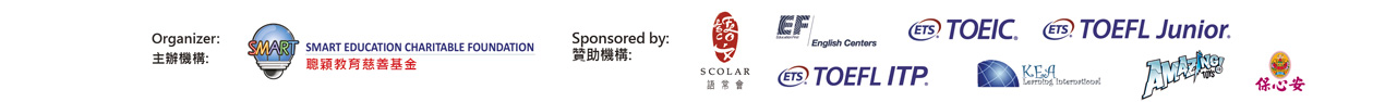 Sponsored by: SCOLAR, EF English Centers, TOEIC, TOEFL Junior, TOEFL ITP, KEA Learning, AMAZING TOYS, 保心安