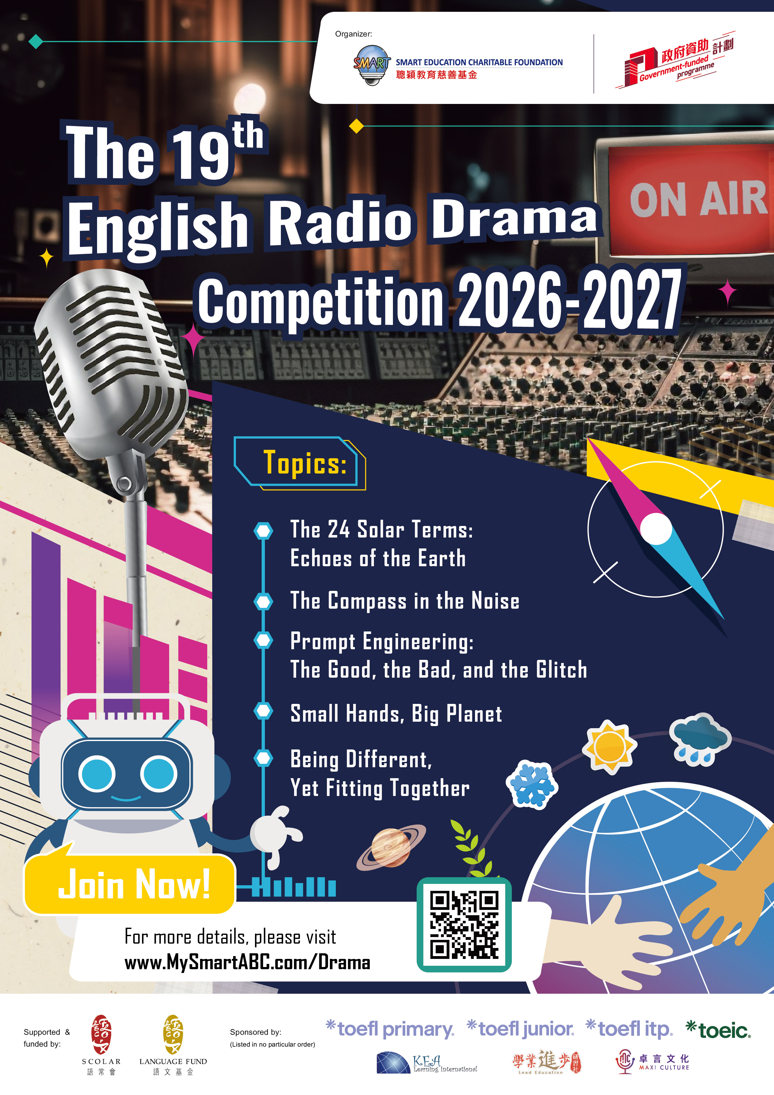 The 19th English Radio Drama Competition poster